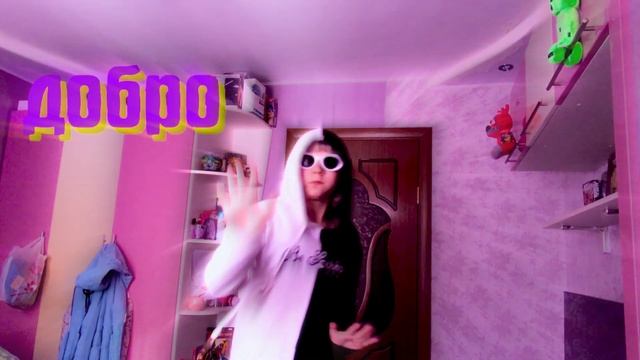Посмотри это видео если тебе грустно или скучно