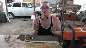 Не натягивается цепь на бензопиле.