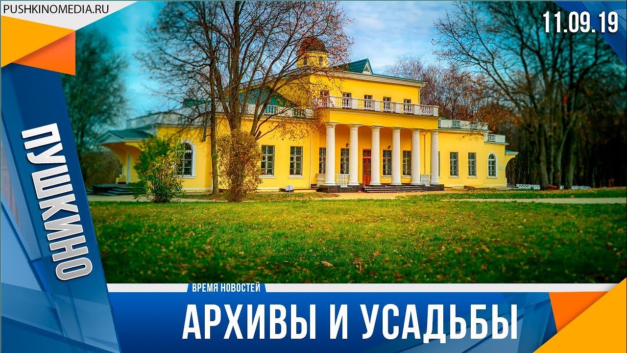 Истоки русской культуры