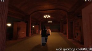 проходим дорс хард мод