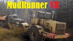MudRunner VR трейлер к игре