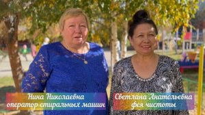 День дошкольного работника, поздравление коллег ? 2022