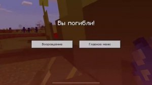 Minecraft Dungeons уже на телефонах? (ссылка на аддон в описании)