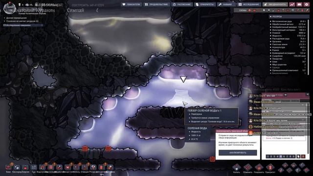 ☁ Oxygen Not Included ☁ - лунная колония котиков строгого режима. продолжаем выдыхать