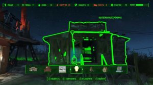 Запарился с электричеством по феншую, строим дом Fallout 4, часть 4!!!