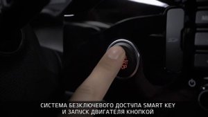 KIA Rio X-Line | Обзор комплектации Premium