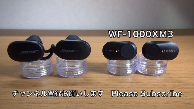 BOSE Quietcomfort Earbuds vs SONY WF-1000XM3 Sound Comparison & Call test / 音質比較 & 通話テスト смотреть онлайн