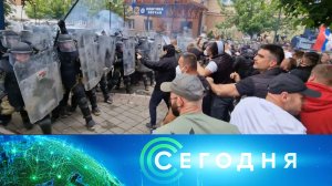 «Сегодня»: 30 мая 2023 года. 08:00 | Выпуск новостей | Новости НТВ