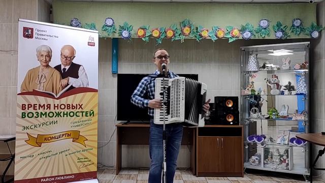 Онлайн-концерт. Бекетов А.А. смотреть онлайн