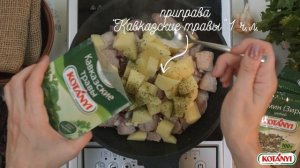 Свинина с картофелем Оджахури