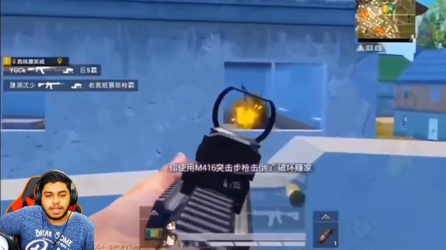 WAN Qiu Gaming Assaulting Hacker BEST Moments in PUBG Mobile