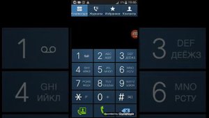 Звоню на номер 666,555 и 777