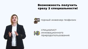 Геофизические методы исследования скважин