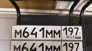 Купить красивые автономера 888, 111, 001, МММ, 444 официально!