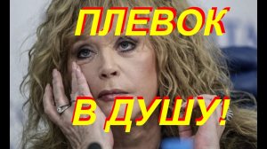 Юбилейный концерт Пугачевой обернулся жутким скандалом