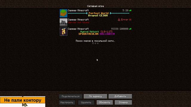 БЕСПЛАТНЫЙ РП сервер МАЙНКРАФТ || СТРИМ с ПОДПИСЧИКАМИ на РП сервере МАЙНКРАФТ || 1.17.1 || #PW смотреть онлайн