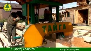 Работа на ленточной пилораме Тайга Т 2