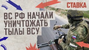 СВО 04.04 | ВС РФ начали уничтожать тылы ВСУ | Вагнер применяют трофейные американские БТР | СТАВКА