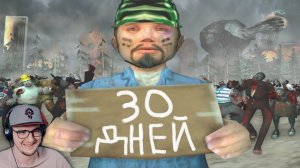 30 ДНЕЙ НА САМОМ СТРАШНОМ СЕРВЕРЕ В GTA SAMP ► STRAYF ( Стрейф ) | Реакция