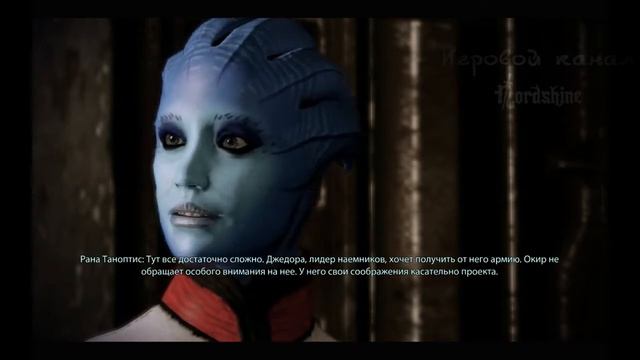 Mass Effect 2 - Part 10 - Кроган