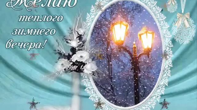 Живите счастливо смотреть онлайн