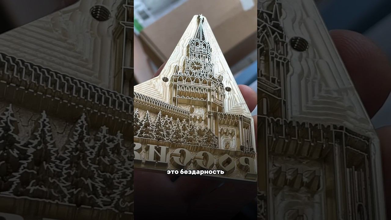 Тиснение золотом на Кремле #тиснение #handmade