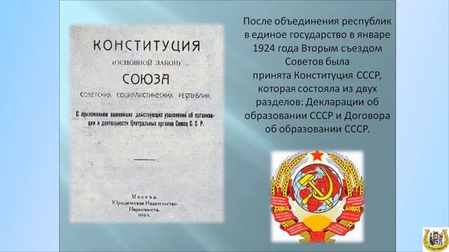 12 декабря День Конституции Российской Федерации смотреть онлайн