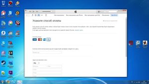 Как создать Apple ID на компьютере без кредитной карты