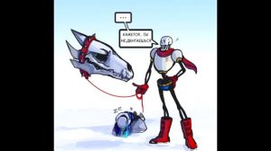 Андертейл | Undertale - Бластеры Гастера | комикс