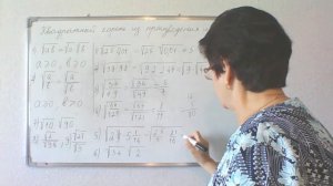 Квадратный корень из произведения и дроби. Алгебра 8 класс.