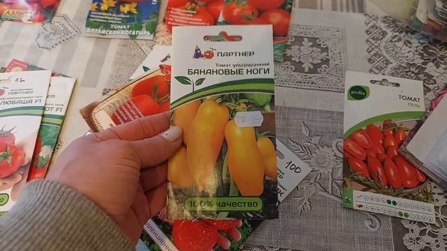 #томаты Супер урожайные!Эти ТОМАТЫ ? посею снова, а от некоторых откажусь навсегда!!! честный отзыв смотреть онлайн