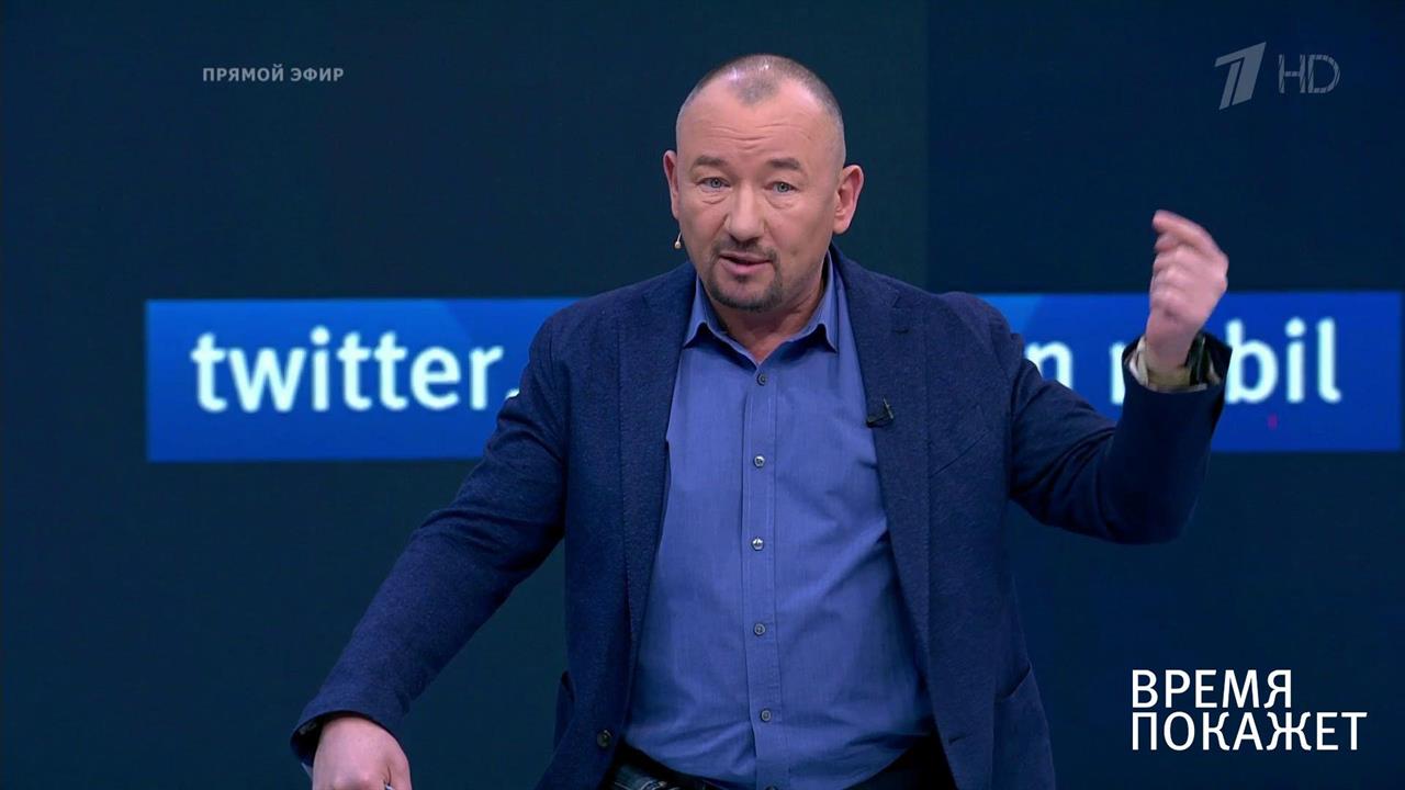 Время покажет. Выпуск от 13.01.2020