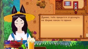 【Stardew Valley】Романсим Эллиота! Яндере мод на русском ПЛОХАЯ КОНЦОВКА ►  [VTuber] kindlynx