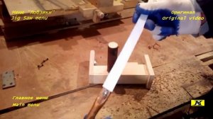 Сабельная пила из лобзика. Saber saw from a jig saw. Версия канала "Vladimir S".