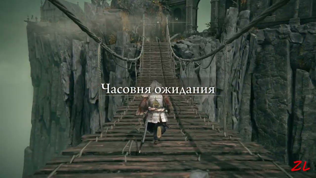 НГ+ ELDEN RING  part 5 (КОЛЬЦО ЭЛДЕНА)