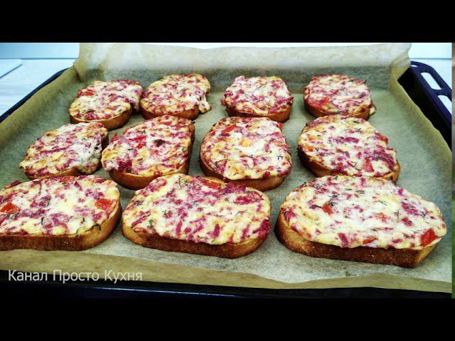 Просто Быстро и Вкусно - ГОРЯЧИЕ БУТЕРБРОДЫ | Просто Кухня - Выпуск 213