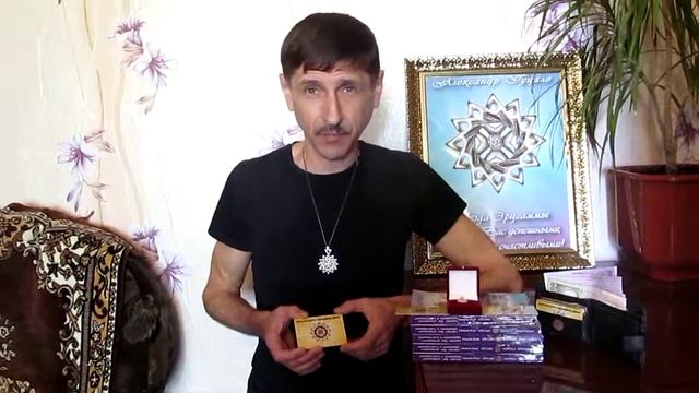 Золотая карта умножения денег смотреть онлайн