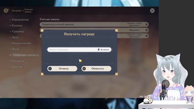 Примогемы для твоего Аль Хайтама / Новые промокоды Genshin Impact смотреть онлайн