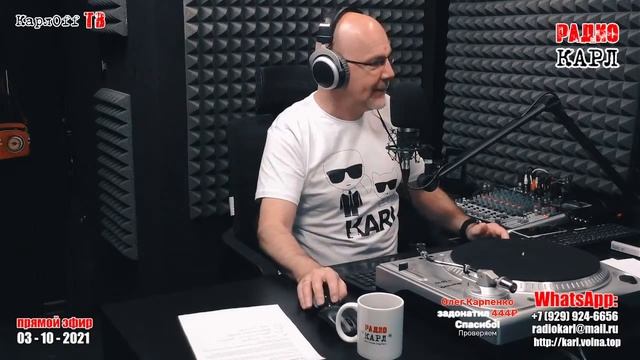 Здоровый сон и честные отгулы. Прямой эфир шоу "Утро, Карл 3.0" 03 октября 2021 года. смотреть онлайн