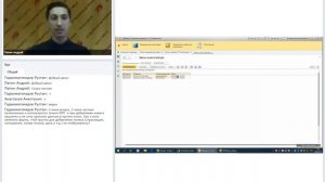 Настройка и работа регистратуры в программе «1С:Медицина. Поликлиника»