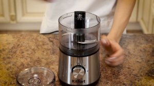 Кухонный комбайн «4 в 1» Kitfort КТ-1386