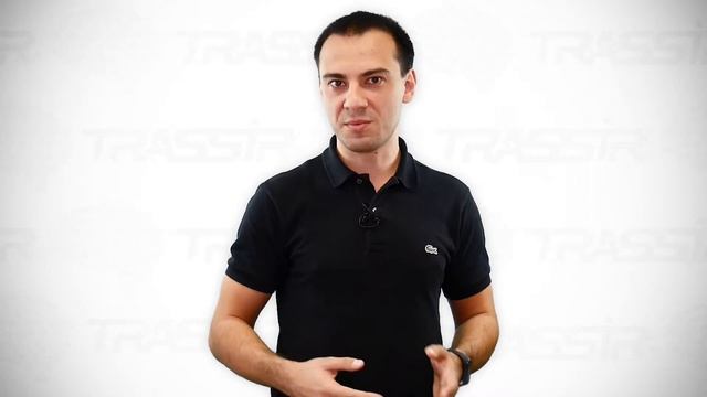 ВЕБИНАР: Как повысить безопасность и заработать с нейросетевой видеоаналитикой TRASSIR смотреть онлайн