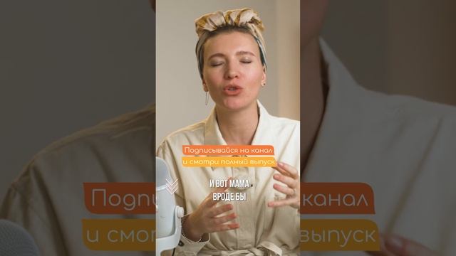 Развитие мозга малыша #сонребенка #развитиеребенка #новорожденный #материнство