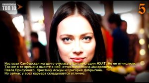 ТОП 10 ФАКТОВ О СЕРИАЛЕ УНИВЕР  НОВАЯ ОБЩАГА