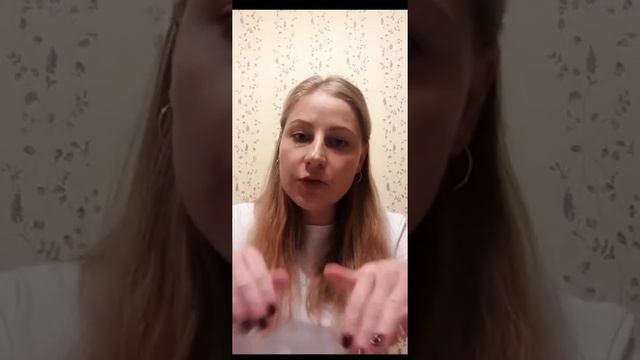 Эго состояния  Из каких состояний мы общаемся с близкими людьми.