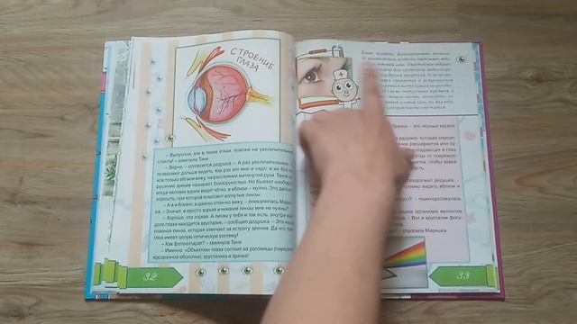 Хочу быть доктором/ И. Иванникова смотреть онлайн