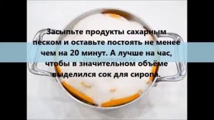 Варенье из кабачков с апельсинами на зиму - простой и самый вкусный рецепт
