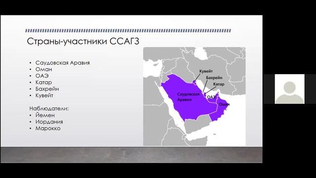 Геополитика Ближнего Востока: конфликтное и акторное измерение региональной безопасности смотреть онлайн