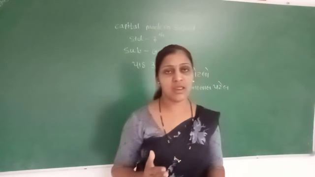 STD 7 || MARATHI MEDIUM || SUBJECT GUJARATI || UNIT 3 || DIPIKAMAM CAPITAL MODERN SCHOOL смотреть онлайн