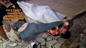 стрим штрэбух девочки стрим дом